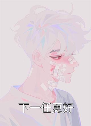 下一周运势早知道