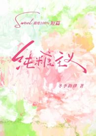纯糖饮料可口可乐