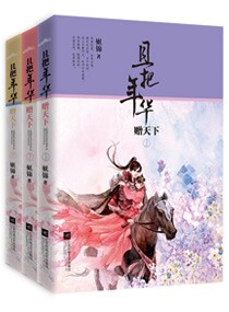 御宠世界