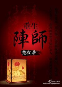 重生真是一件幸福的事杨远坤