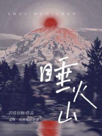 睡火炕会导致口腔溃疡吗