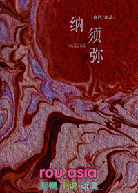 纳木错