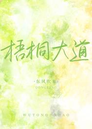 梧桐大道by东风吹来
