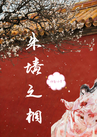 足球主题男孩生日派对装饰