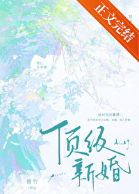 顶级新鲜龙井