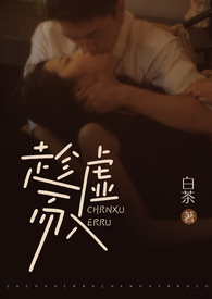 趁虚而入最终抱得美人归电视剧