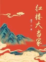 红楼大酒店团购价格