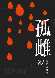 孤雌生殖属于有性还是无性