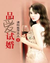 品爱妈咪月子中心上班怎么样