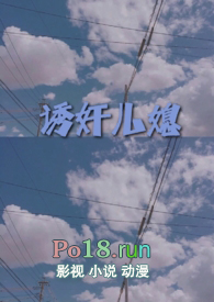 诱妻为宠小说全文免费阅读无弹窗