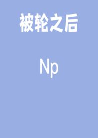 被轮胎卡住的犀牛